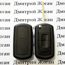 Выкидной ключ для LAND ROVER (Ленд Ровер), 3 - кнопки PCF 7941, ID 46 / 433 Mhz