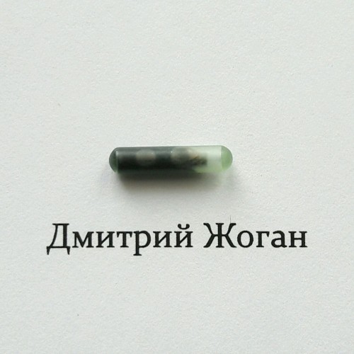 Чип, транспондер ID48 для программатора JMD