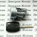 Личинка замка зажигания Ford (Форд) Transit, Fiesta, B-Max