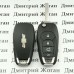 Оригинальный выкидной ключ для Chevrolet (Шевролет) 3+1 (panica) - кнопки, чип ID46, (PCF7937) 315 MHz