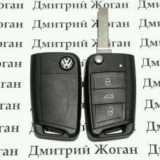           Корпус выкидного ключа Volkswagen (Фольксваген) - 3 кнопки, лезвие HU66
