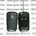 Корпус выкидного ключа для Toyota (Тойота) 2 кнопки,  лезвие TOY 43 
