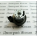 Личинка замка зажигания Шкода (Skoda) тип 2