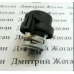 Личинка замка зажигания Шкода (Skoda) тип 2