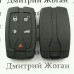 Корпус смарт ключа LAND ROVER (Ленд Ровер) Freelander (с лезвием)