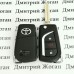 Корпус выкидного ключа для TOYOTA (Тойота) 2+1 кнопки лезвие TOY 43