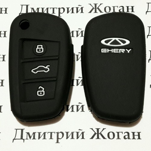 Чехол для выкидного ключа CHERY Tiggo 2 (Чери тигго 2) 3 кнопки (черный, силиконовый) 