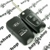 Корпус автоключа для KIA Cupe (КИА Купе) 3 кнопки