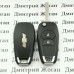Корпус выкидного ключа для Chevrolet (Шевролет) 2 - кнопки
