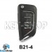 Ключ заготовка (B21-4) для программатора KEYDIY, KD-X2, KD Mini