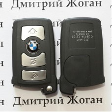 Корпус смарт ключа для BMW (БМВ) 7 серии,  3 кнопки с отсеком под батарею