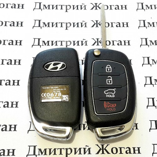 Оригинальный выкидной ключ Hyundai Santa Fe 2013 - 2016г (Хундай Санта Фе) 3 + 1 кнопка, TQ8 RKE-3F04, 315 MHz