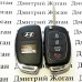 Оригинальный выкидной ключ Hyundai Santa Fe 2013 - 2016г (Хундай Санта Фе) 3 + 1 кнопка, TQ8 RKE-3F04, 315 MHz