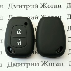    Чехол (силиконовый) для авто ключа Nissan (Ниссан) 2 кнопки