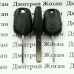 Корпус авто ключа под чип для Citroen (Ситроен), лезвие HU 83T