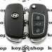 Выкидной ключ Hyundai (Хундай) Santa Fe, 3-кнопки, с чипом id 46, с частотой 433 MHz