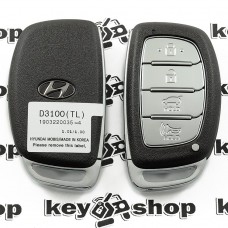 Cмарт ключ Hyundai Tucson (Хюндай Туксон) c 2016 по 2017,(95440-D3100NNA) 3 + 1 кнопки, чип ID47 (HITAG3), 433 MHz