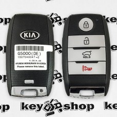 Оригинальный смарт ключ для KIA Niro (Киа Ниро) 3+1 кнопка, с чипом ID47, HITAG 3, 433Mhz