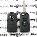 Корпус выкидного ключа Mazda 3, 5, 6, CX5, CX7  (Мазда) 2 кнопки
