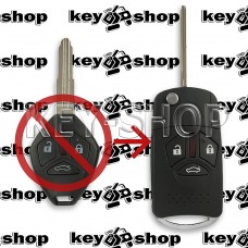 Корпус выкидного ключа Mitsubishi Galant (Митсубиси Галант) 3 - кнопки (под переделку)