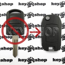     Корпус выкидного автоключа для Opel (Опель) ASTRA, OMEGA, VECTRA, 2 - кнопки, лезвие HU46P (под переделку)