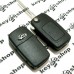 Корпус выкидного ключа для Chery (Чери) Tiggo, 2 кнопки