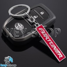 Металлический (красный) брелок для авто ключей Toyota Fortuner (Тойота Фортунер)