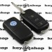 Корпус выкидного авто ключа для VOLKSWAGEN (фольксваген) 3 - кнопки, лезвие HU49