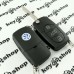 Корпус выкидного авто ключа для VOLKSWAGEN (Фольксваген) Golf, Passat B5 3 - кнопки , лезвие HU66