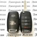          Выкидной ключ КIA (КИА) 3+1 кнопки, чип 4D70/315 Mhz