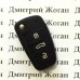 Чехол (силиконовый) для авто ключа Audi (Ауди) 3 кнопки