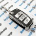 Чехол выкидного ключа Audi (Ауди) A1, A3, A6, Q2, Q3, Q7, (полиуретановый, с тиснением под кожу) кнопки с защитой, 3 кнопки, черный    