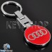 Металлический брелок для авто ключей Audi (Ауди)