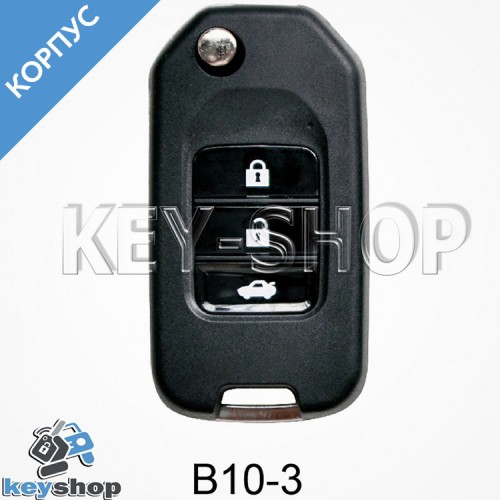 Корпус ключа заготовки (B10 - 3) для программатора KEYDIY, KD-X2, KD Mini