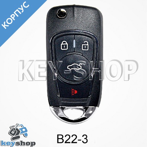 Корпус ключа заготовки (B22 - 3) для программатора KEYDIY, KD-X2, KD Mini