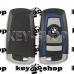 Корпус смарт ключа BMW (БМВ) 4 - кнопки, с лезвием, F Series