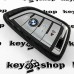 Чехол (силиконовый, под карбон) для смарт ключа BMW (БМВ)