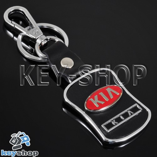 Металлический брелок с кожаными вставками для авто ключей KIA (КИА)