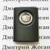 Корпус смарт ключа Cadillaс (Кадиллак) 3 кнопки + 1