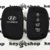   Чехол (черный, силиконовый) для смарт ключа Hyundai (Хундай) 3 кнопки + 1