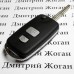 Корпус выкидного ключа для Chery (Чери) EASTAR, CROSS, 2 кнопки