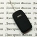 Чехол для выкидного ключа CHERY Elara, Tiggo (Чери Элара, Тигго) 2 кнопки (черный, силиконовый)