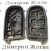 Корпус смарт ключа для Chrysler (Крайслер) 3 + 1 кнопка