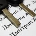 Автоключ для Citroen (Ситроен) 2 кнопки, с чипом ID46, PCF 7961, 433 MHZ, лезвие HU83Т