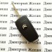 Выкидной ключ на Citroen C1, C2, С3, С4, C5, C6 (Ситроен) 3 кнопки, ID46/433Mhz