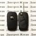 Выкидной ключ для Citroen (Ситроен), 3 кнопки, чип ID46 (PCF7941), 433MHZ