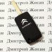 Чехол для автоключей Citroen (Ситроен) 3 кнопки
