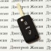 Чехол (черный, силиконовый) для выкидного ключа Citroen (Ситроен) 3 кнопки