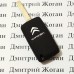 Чехол (черный, силиконовый) для выкидного ключа Citroen (Ситроен) 3 кнопки