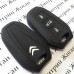 Чехол для автоключей Citroen (Ситроен) 3 кнопки